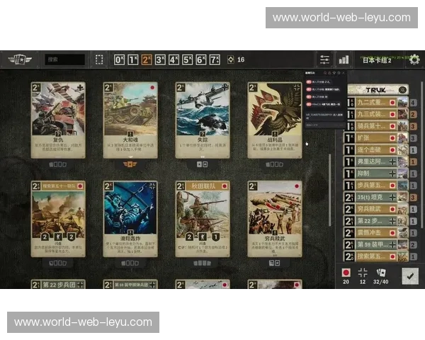 绿茵场的“冰与火之歌”:德意志战车与蓝衣军团的宿命恩仇录